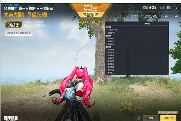 清除CF辅助透视自瞄效果